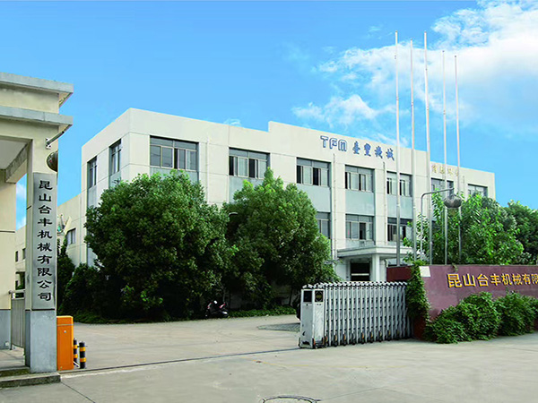 工廠大門